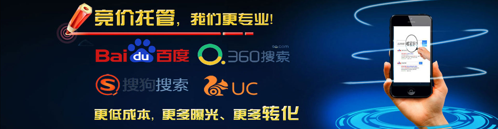 昌平微信信息流